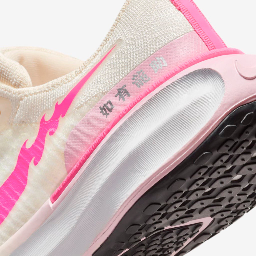 Nike ZoomX Invincible Run 3™ – Édition Festival Dragon Rose